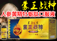 ��(n��i)�ɹų����ش�������Ƽ����޹�˾-����Ʒ���̾W(w��ng)